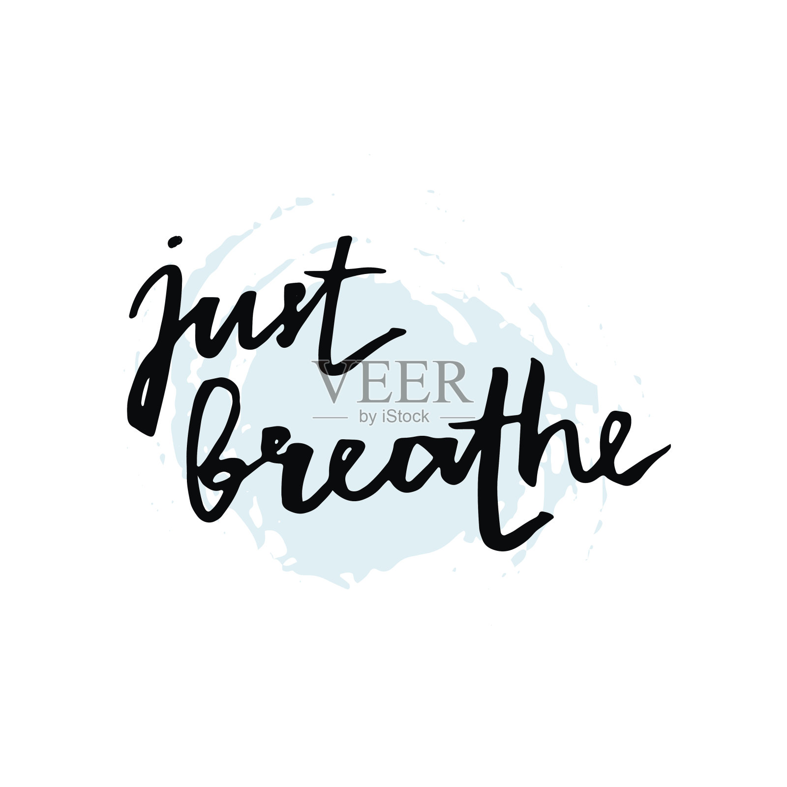 简单呼吸就好。鼓舞人心的文字引用。插画图片素材