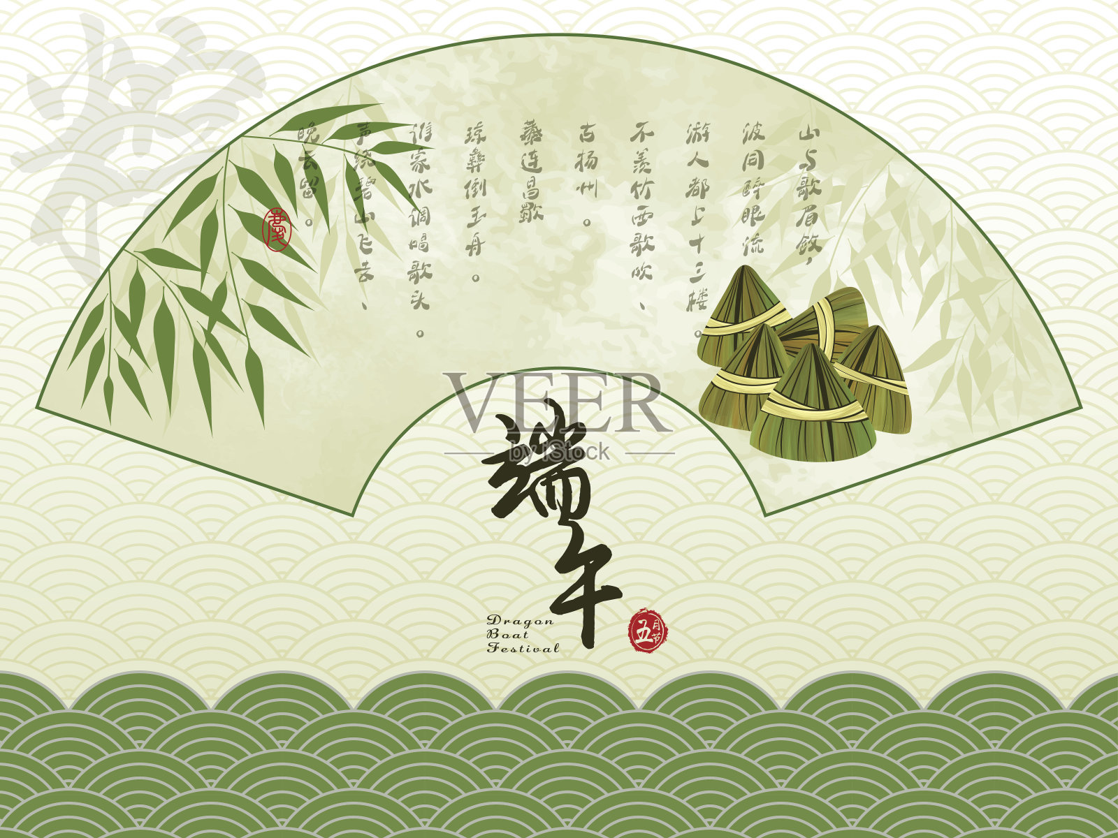 中国端午节与粽子的背景插画图片素材
