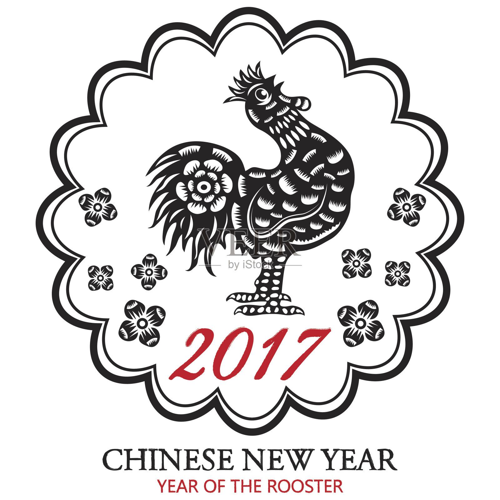 2017年中国鸡年。公鸡书法。插画图片素材