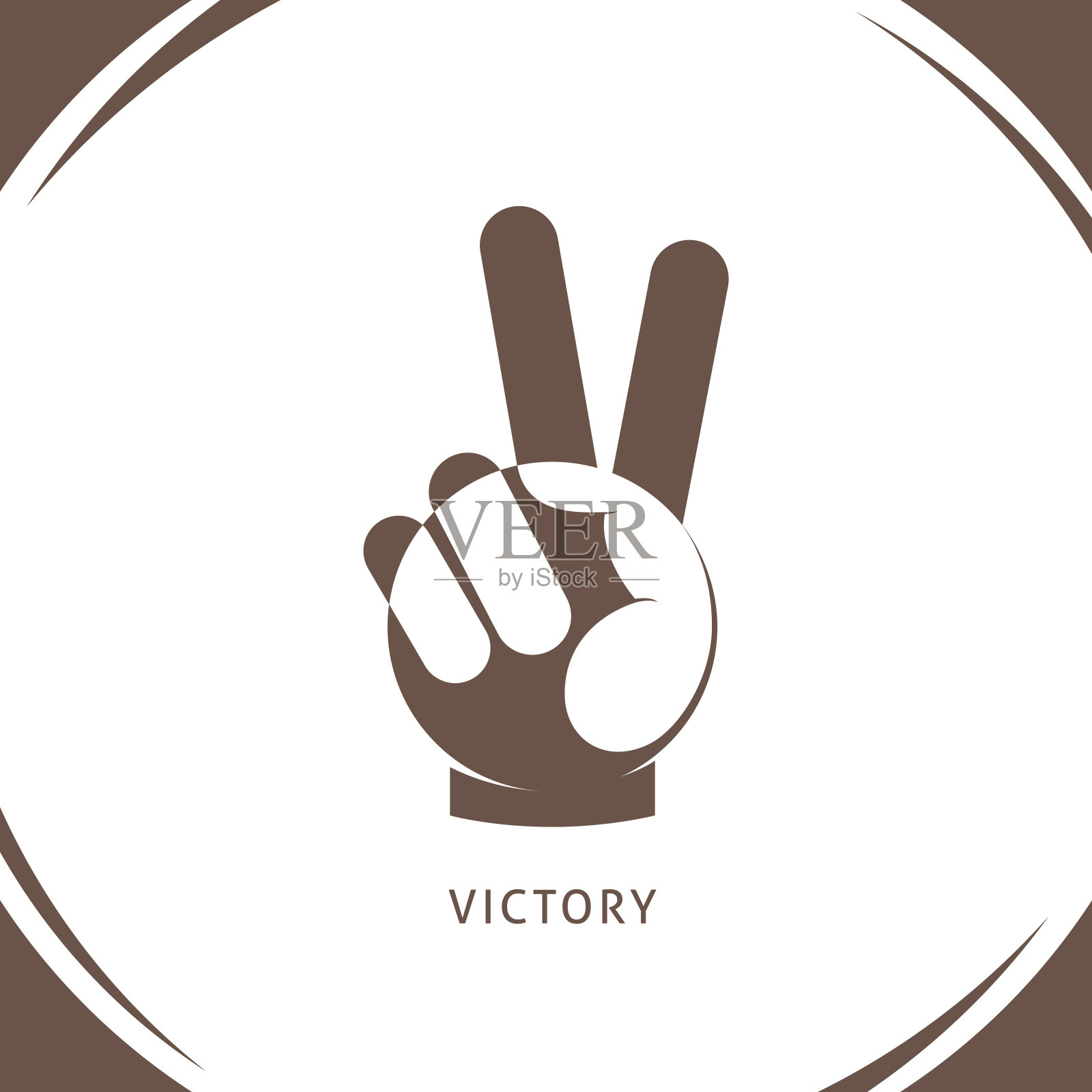 胜利或和平的标志。插画图片素材