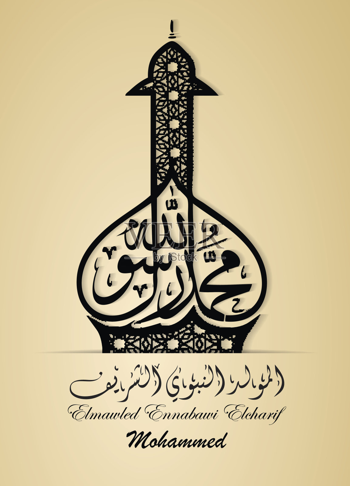 阿拉伯书法先知穆罕默德和平插画图片素材_ID:391250441-Veer图库