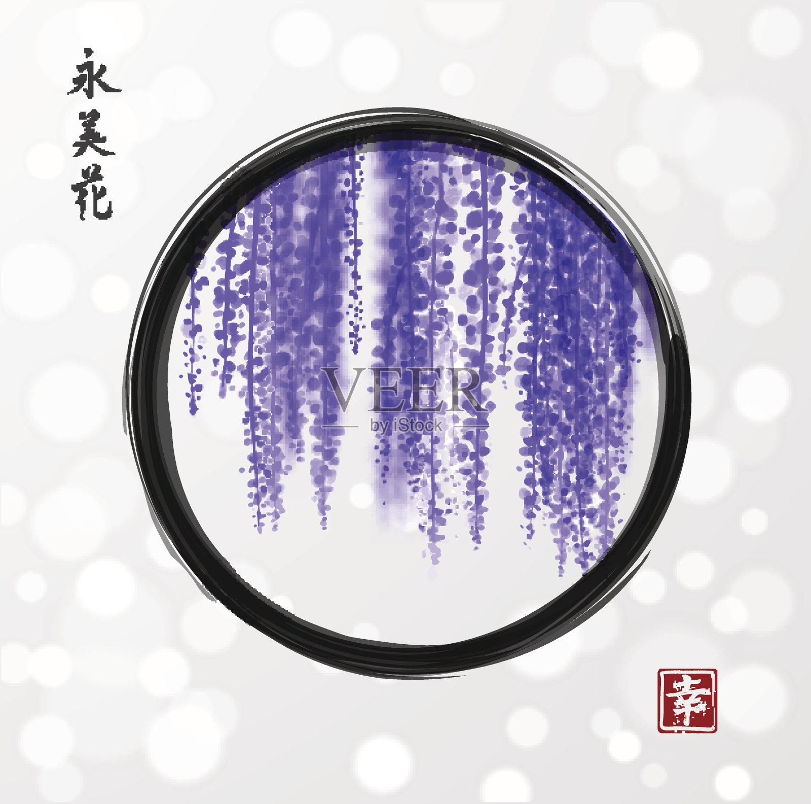 紫藤用黑色圆圈手绘插画图片素材
