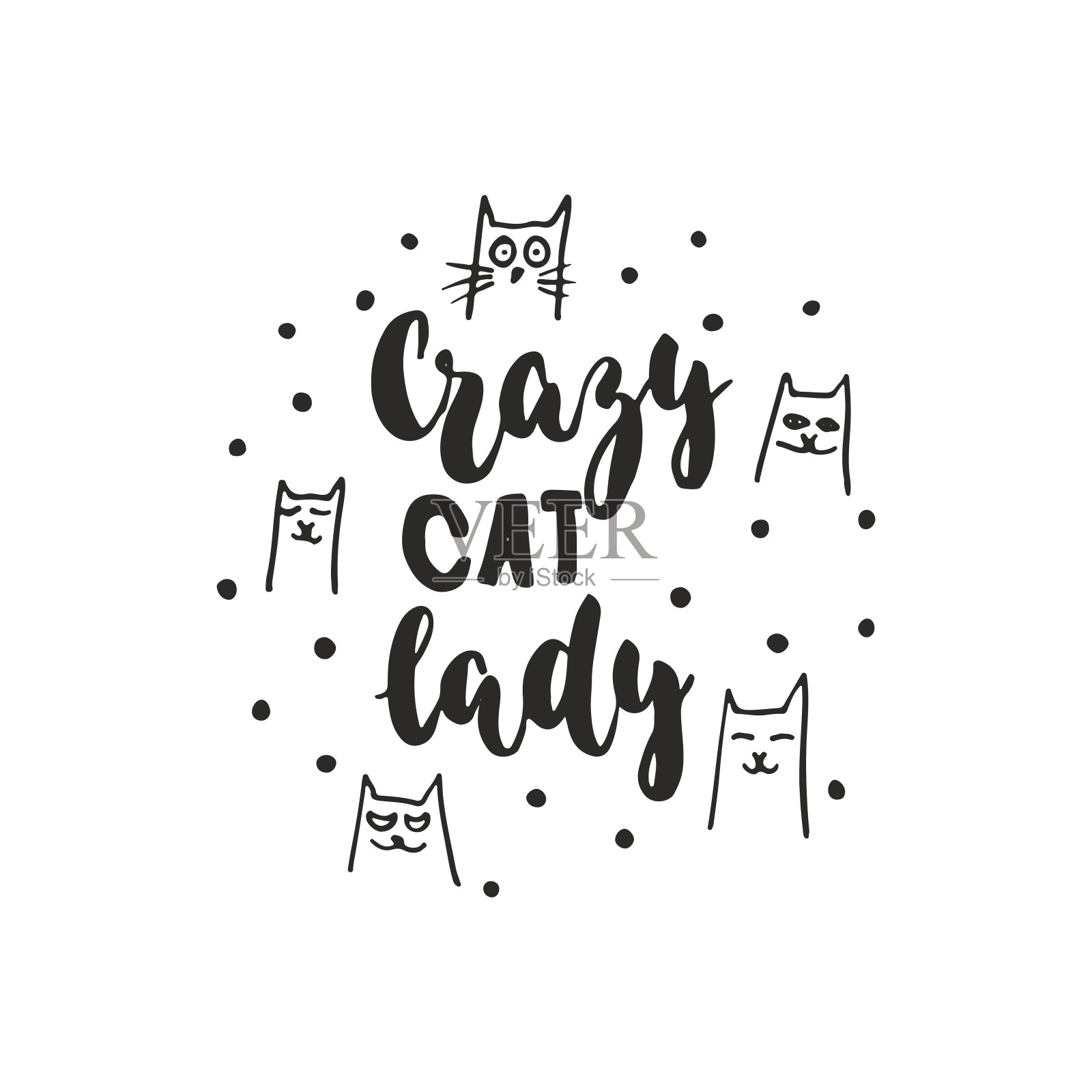 疯狂的猫女士-手画跳舞的字母引用孤立在白色的背景。有趣的笔墨题字照片覆盖，贺卡或t恤印刷，海报设计。插画图片素材