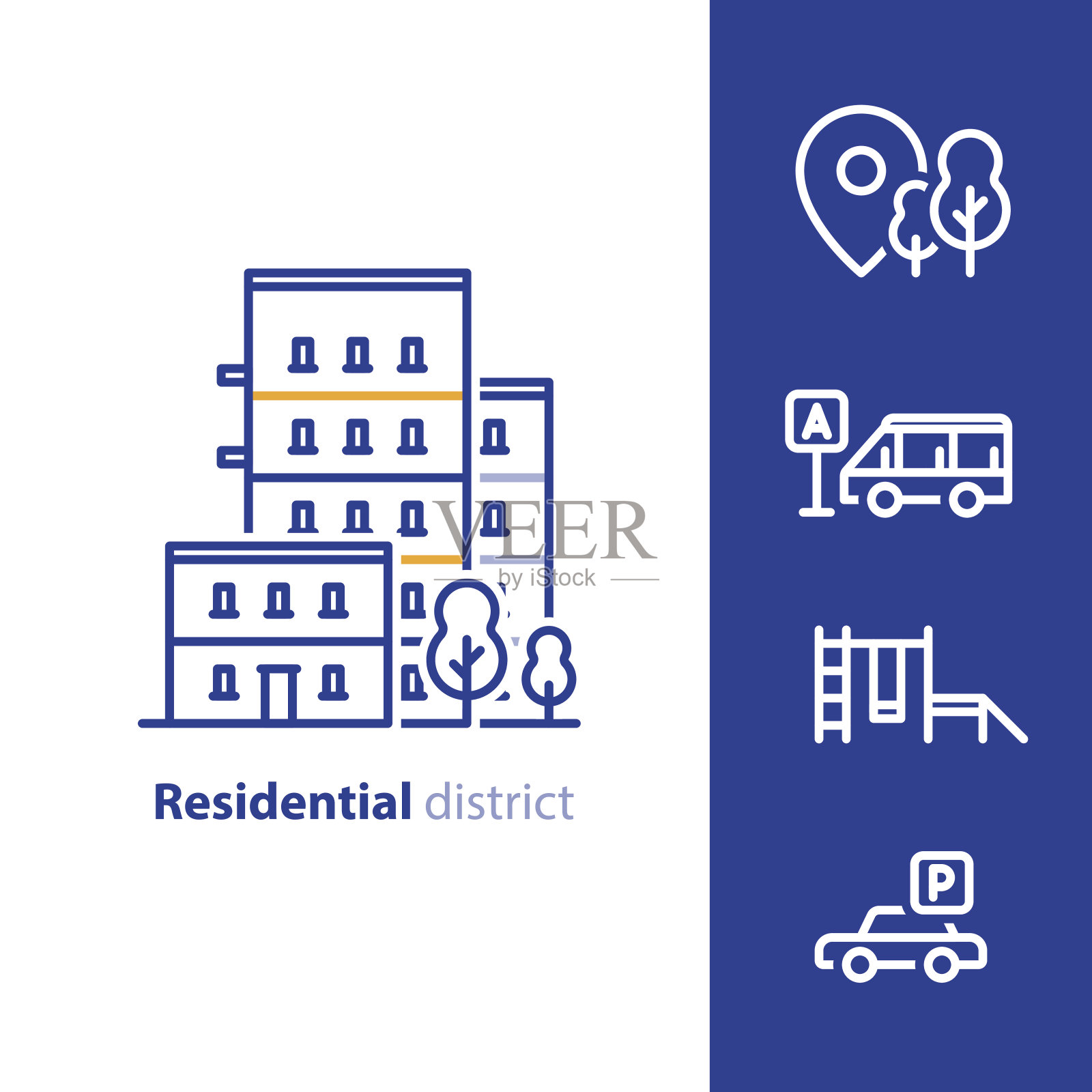 住宅小区概念，房地产开发，公寓建筑与附近的设施插画图片素材