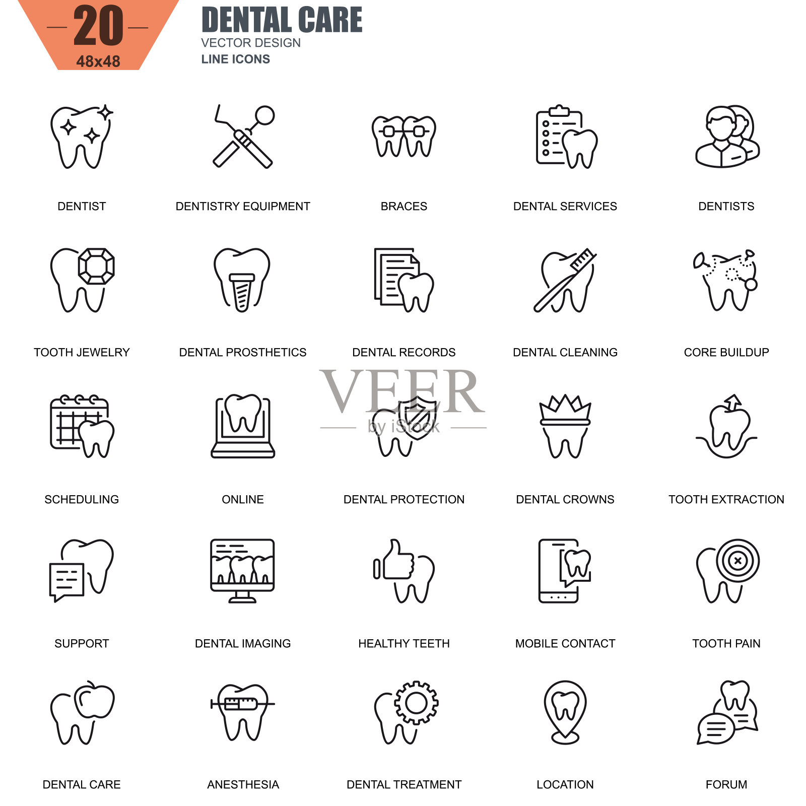 细线牙科保健，牙科设备，卫生图标图标素材