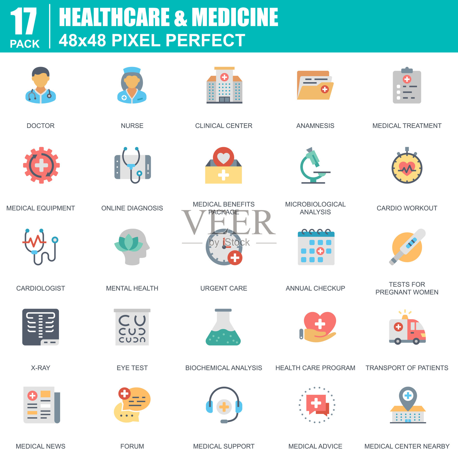 平面医疗保健和医药，医院服务图标设置为网站图标素材