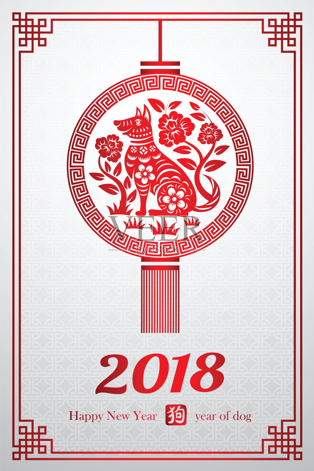 2018年中国新年设计模板素材