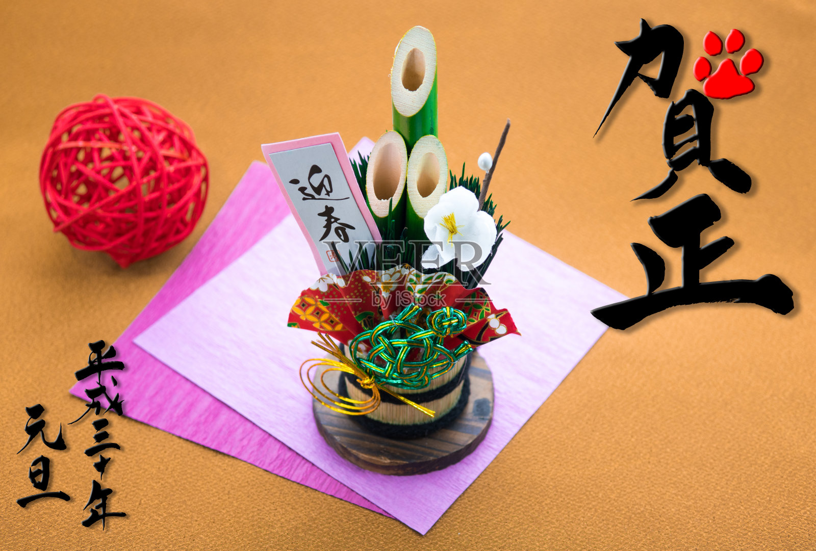 松树新年装饰和日语“新年快乐”照片摄影图片