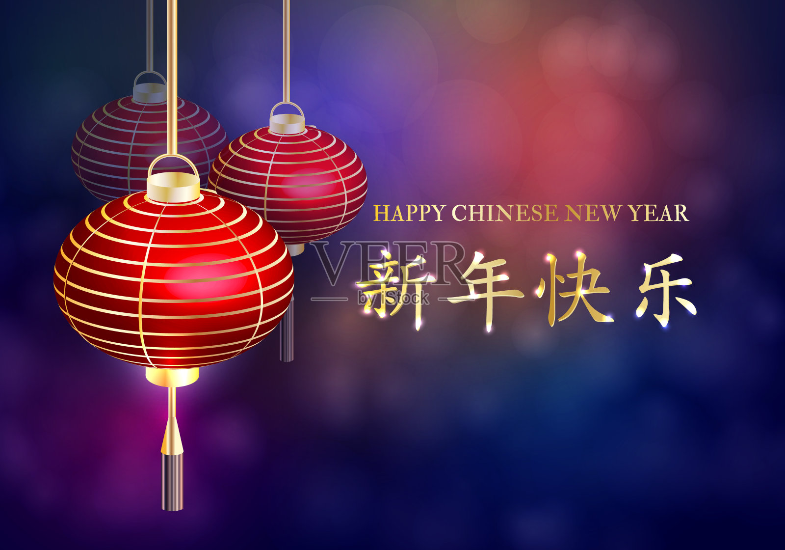 中国新年。明信片中国新年灯笼。新年快乐。矢量图设计模板素材
