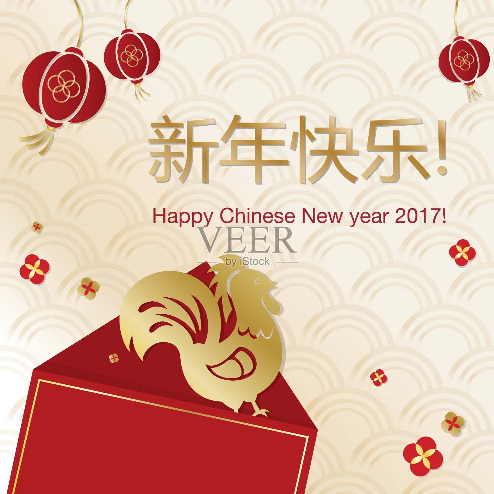 中国新年贺卡。插画图片素材