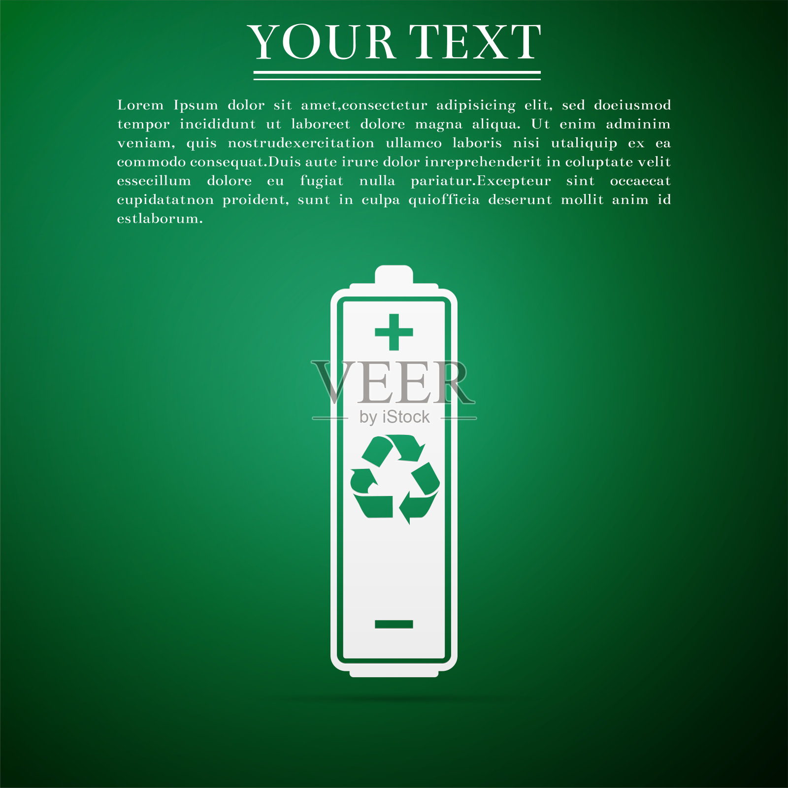 电池与回收符号图标隔离在绿色背景。平面设计。矢量图设计元素图片