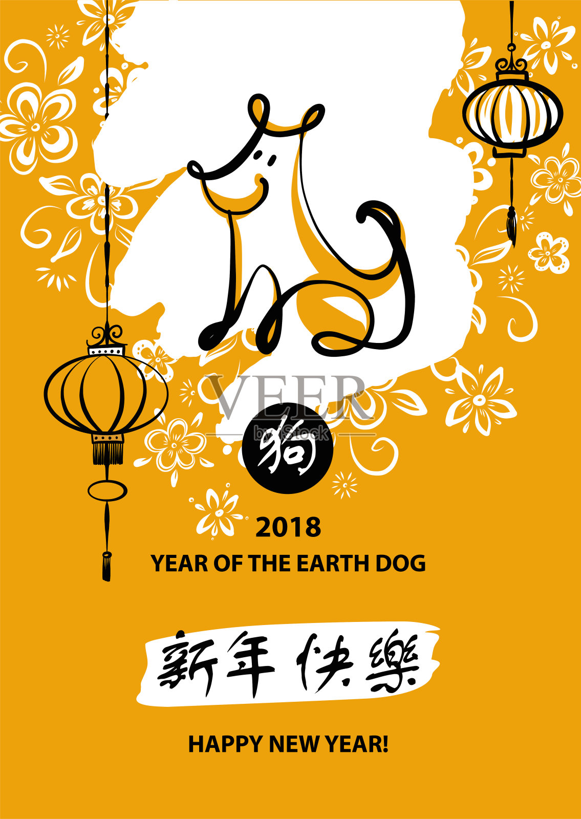 手绘插图设计模板贺卡，海报，旗帜2018年的地球狗。狗的素描图像上的颜色背景。新年快乐插画图片素材