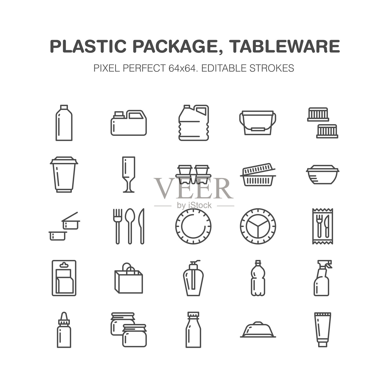塑料包装，一次性餐具线图标。产品包装，容器，瓶，罐，盘子，餐具。集装箱薄标志店，合成材料商品生产。像素完美64 x64图标素材