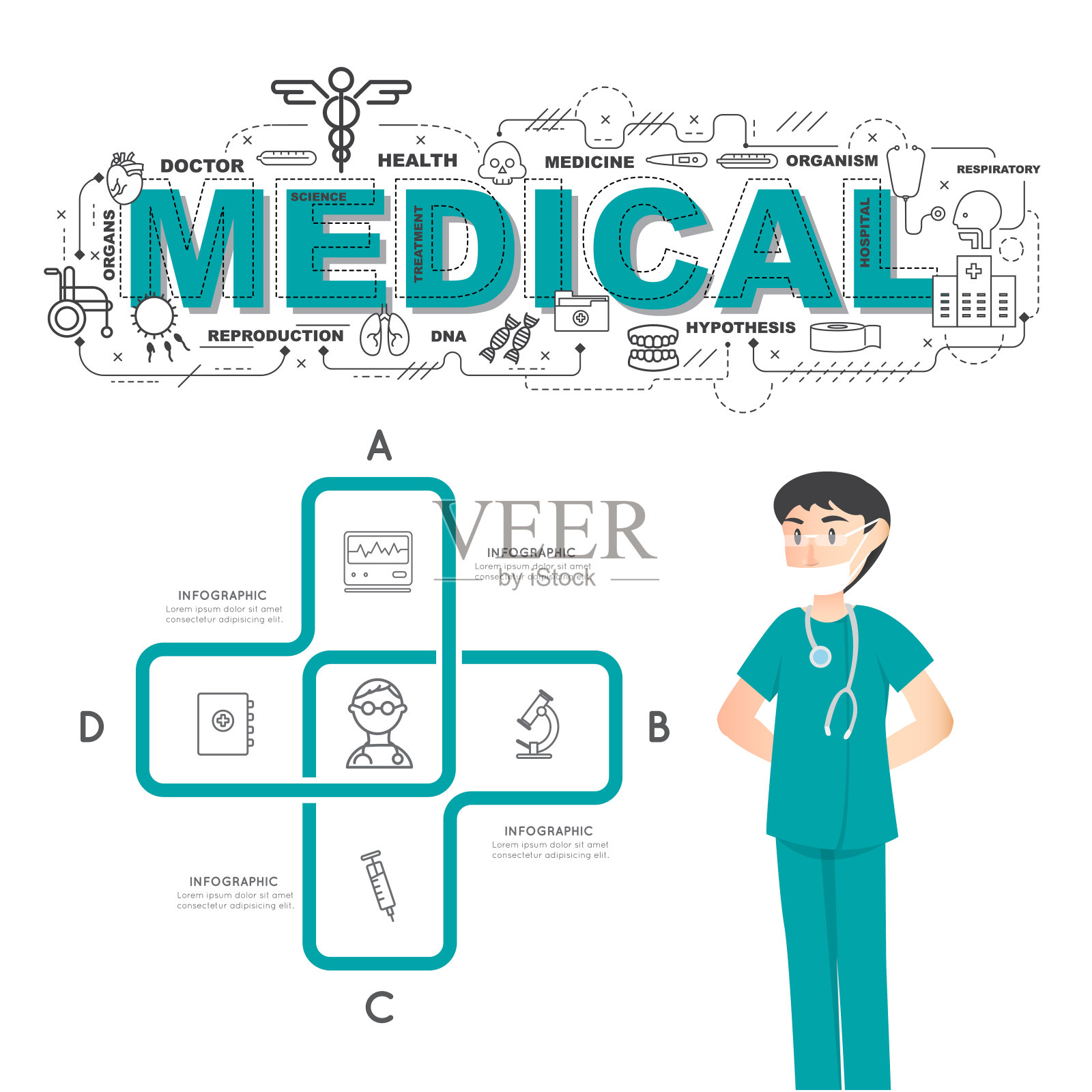 医生与医疗图标的信息图形设计插画图片素材
