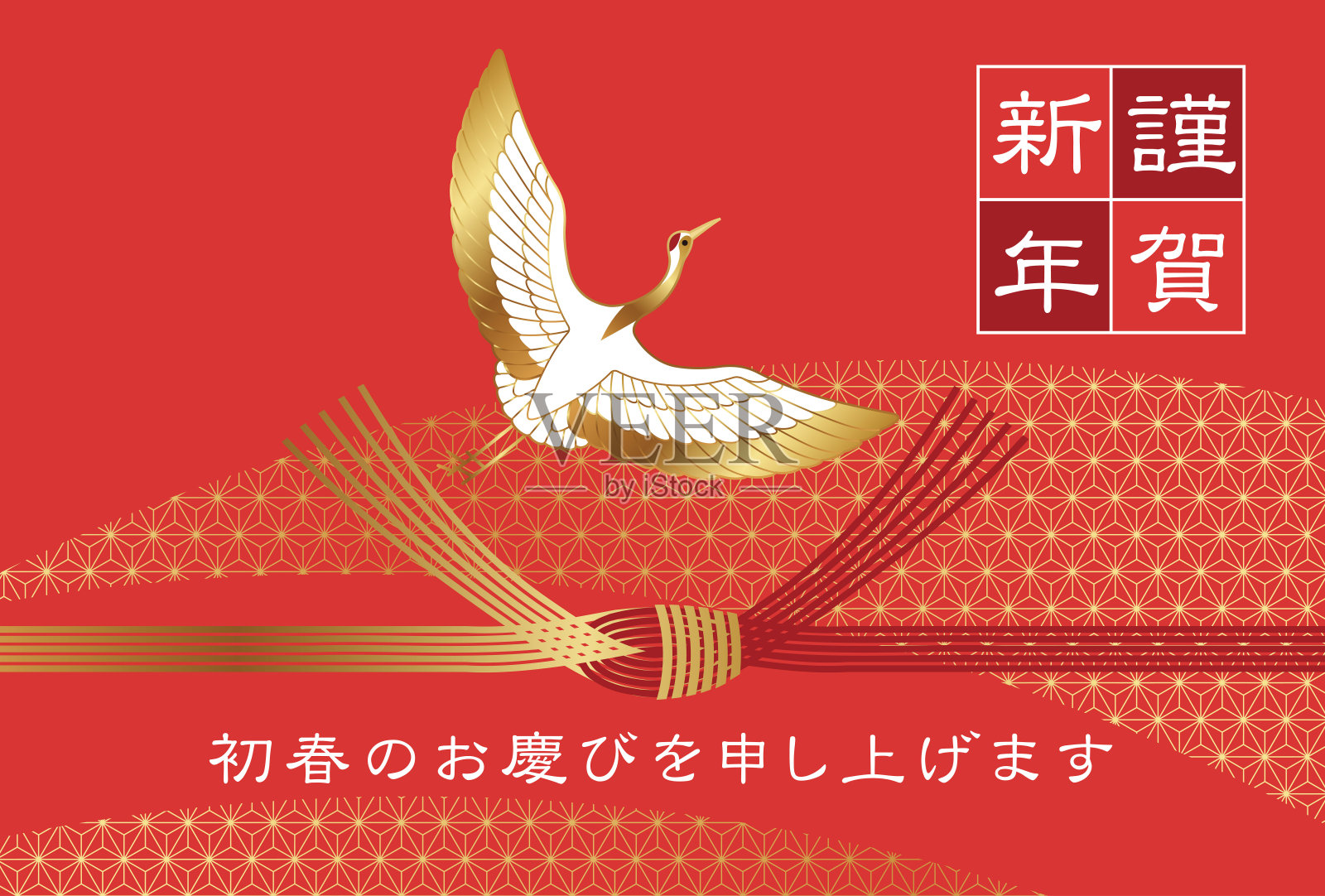 贺年卡上有白鹤，红金线装饰，和日文。设计模板素材