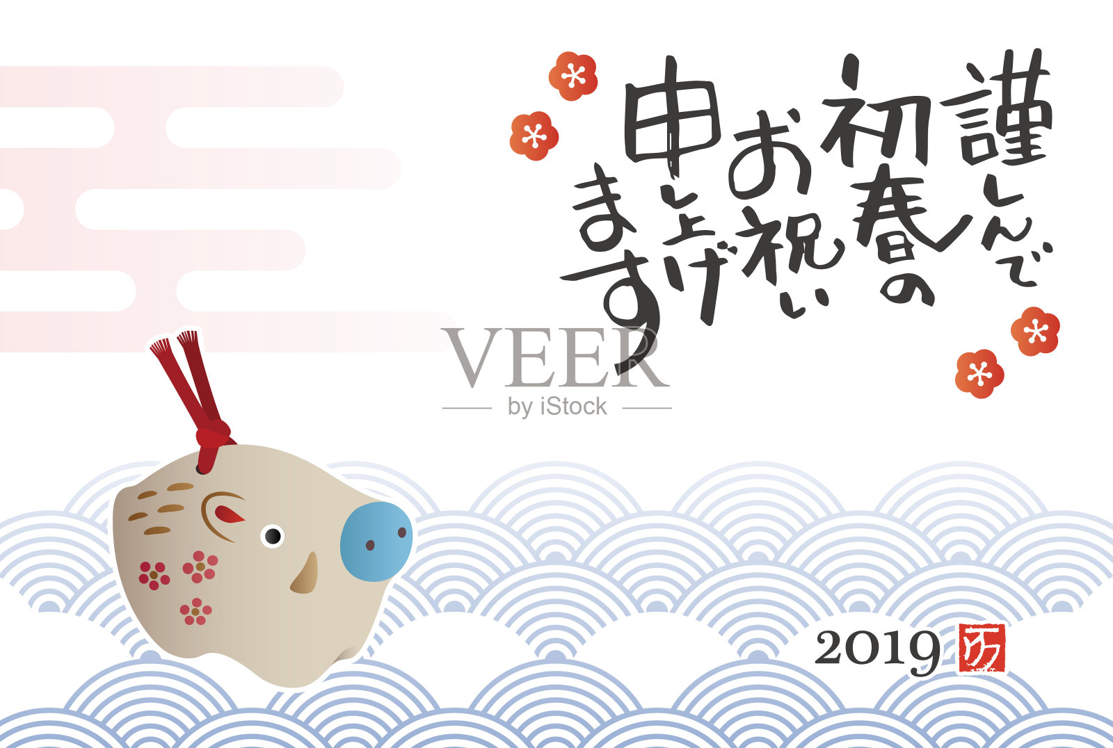 新年贺卡与中国生肖野猪陶瓷娃娃设计模板素材