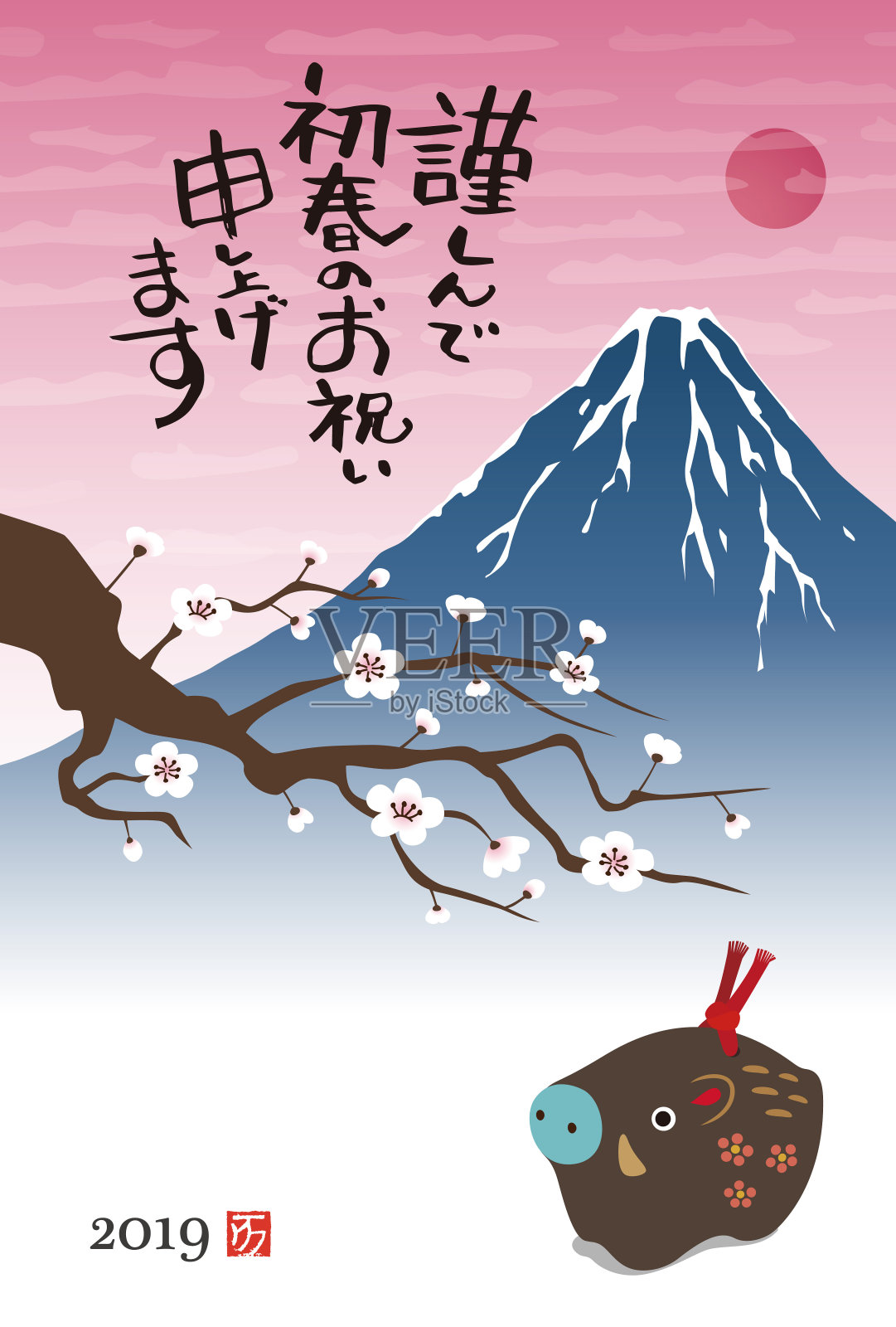 富士山，野猪娃娃贺年卡插画图片素材