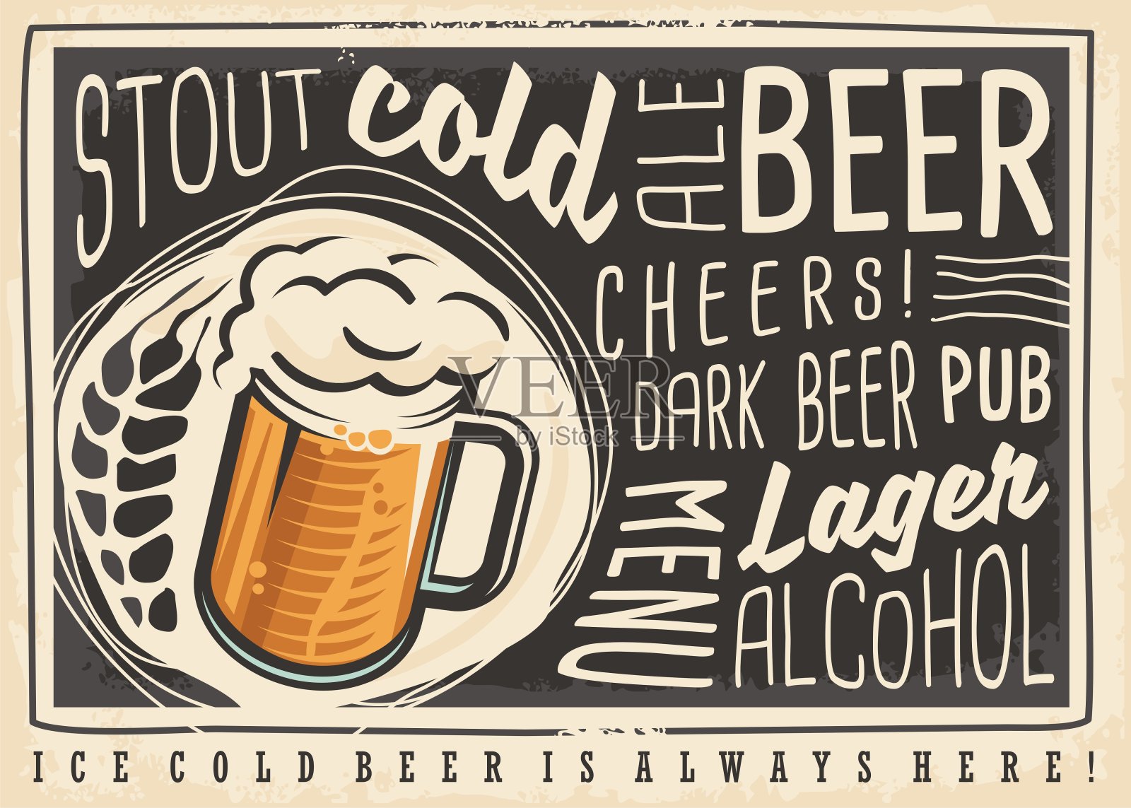 啤酒海报菜单插画图片素材