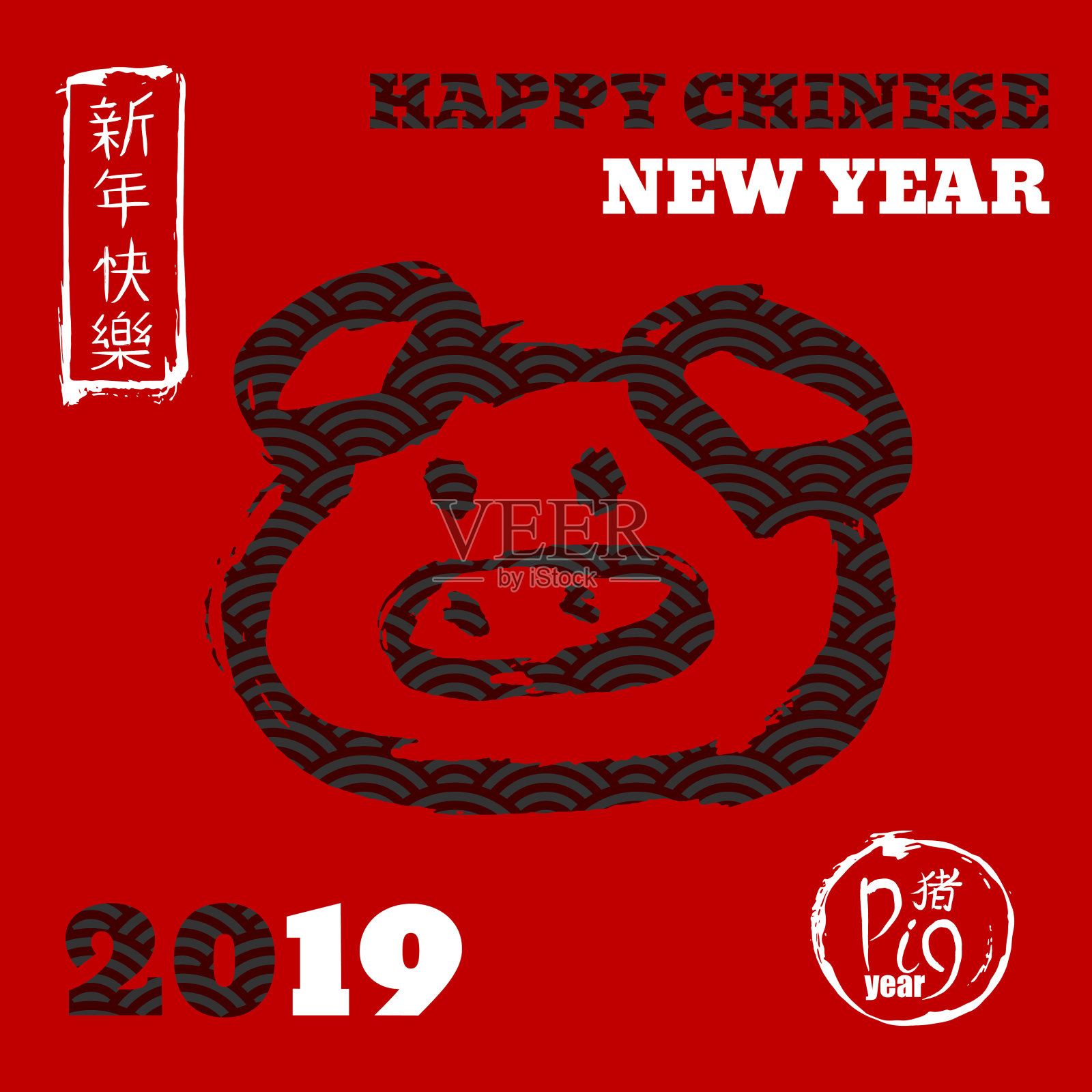 2019年中国猪年。日历的海报。中国新年快乐。日本象形文字中的圆圈表示:猪。手绘笔墨刷动物鼻子。设计模板素材