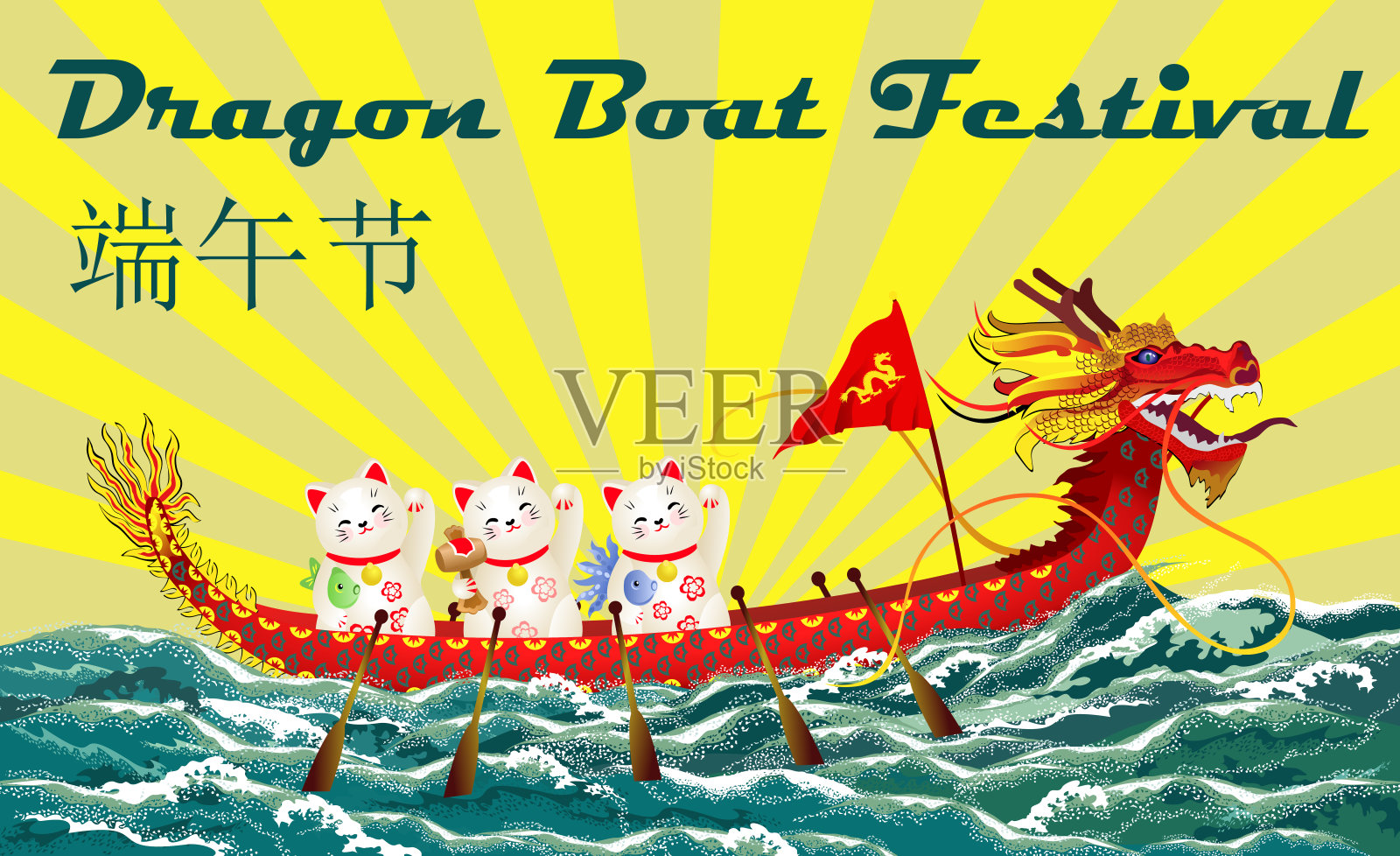 端午节(端午或端午节)。矢量插图的中国龙舟与日本幸运猫(maneki neko)在海浪和升起的太阳的背景。设计模板素材