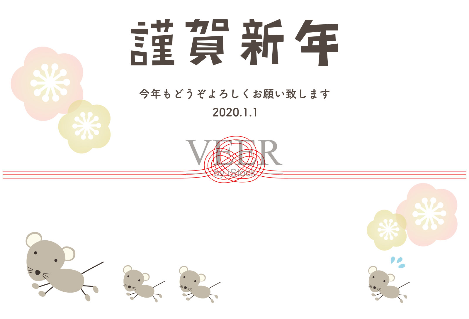 跑鼠和瑞穗的父母和孩子的新年卡片插图。日文是“新年快乐”。插画图片素材