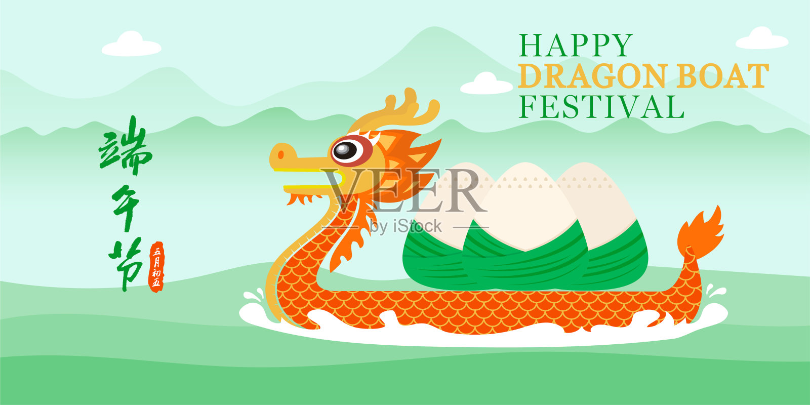 中国传统节日-端午节插图，龙舟和粽子插图设计模板素材