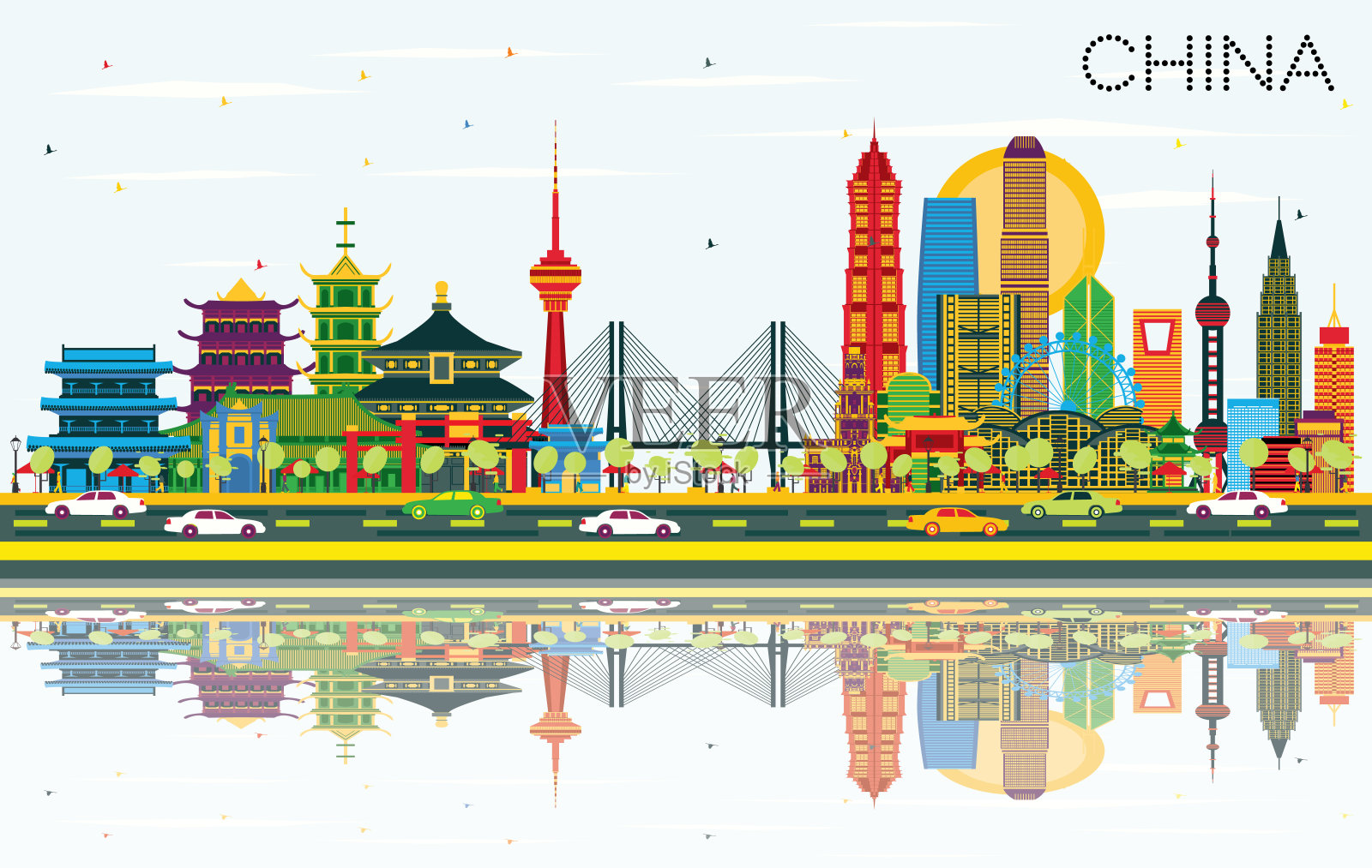 中国城市天际线与彩色建筑和反射。设计模板素材