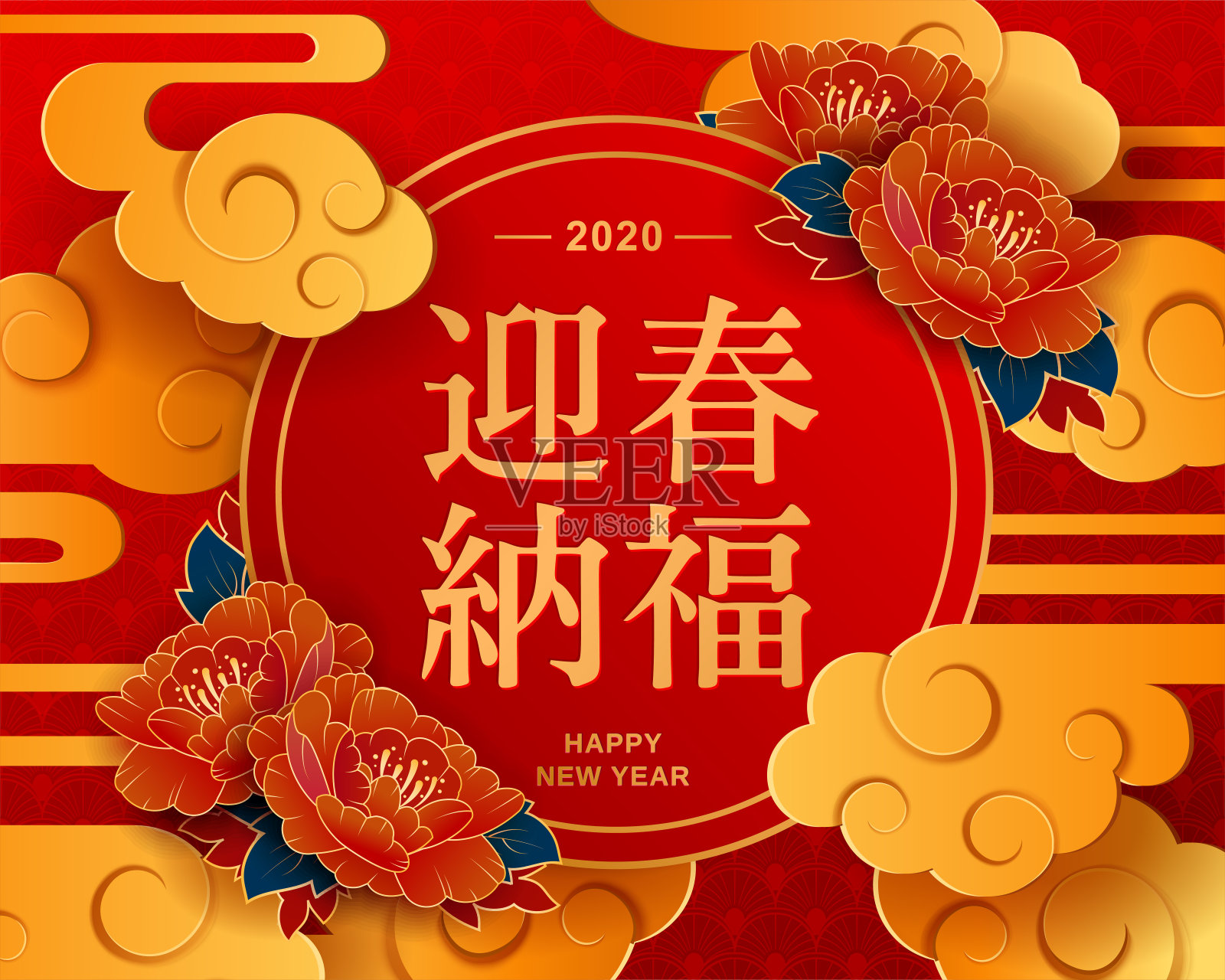 最好的祝愿鼠年到来在中国字。2020年新年快乐。中国新年。中国红圆灯笼和红色背景的花设计模板素材