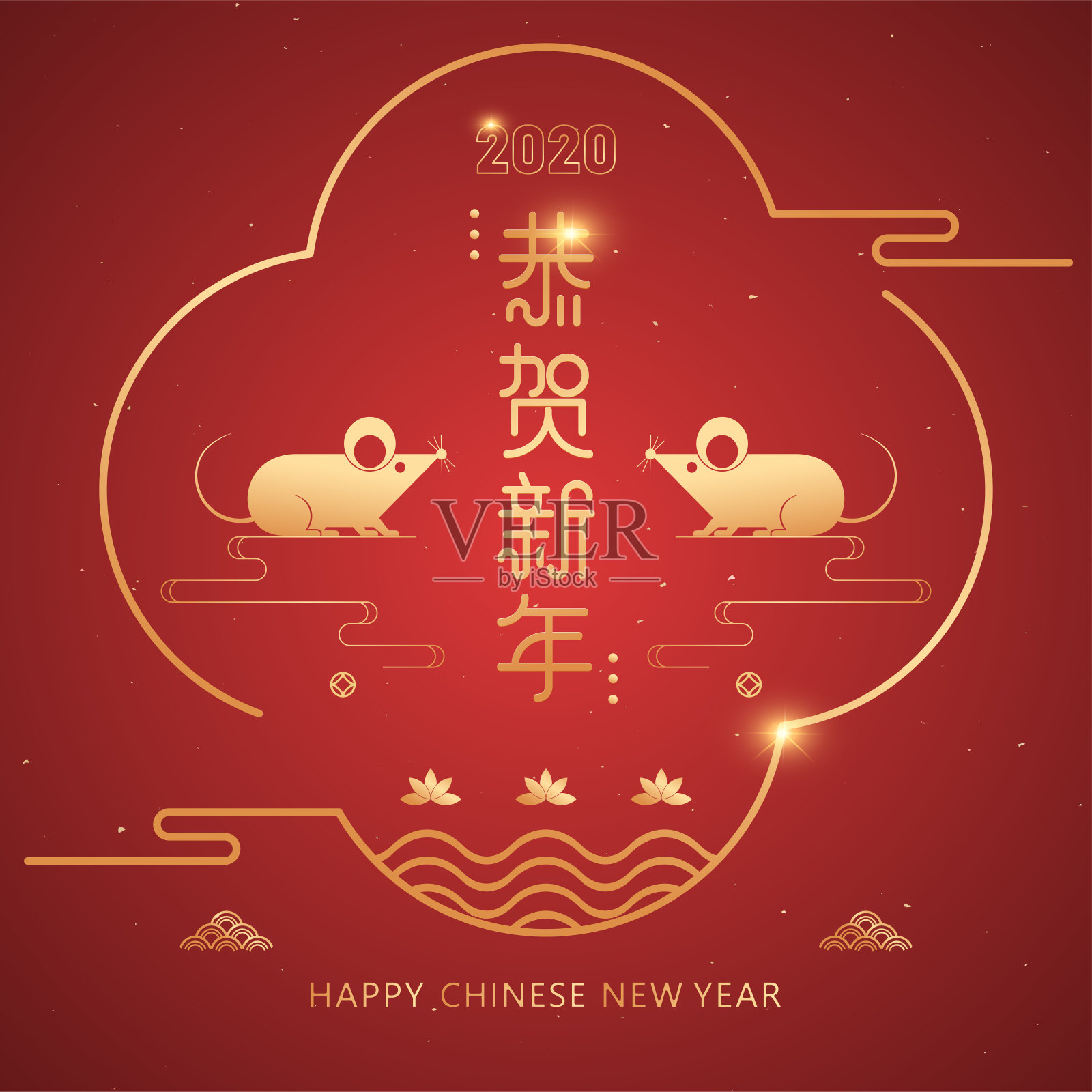 2020鼠年卡通插图。中国传统元素矢量插图，旗帜和封面，圆框与金色鼠标。汉字的意思是:共和新年设计模板素材