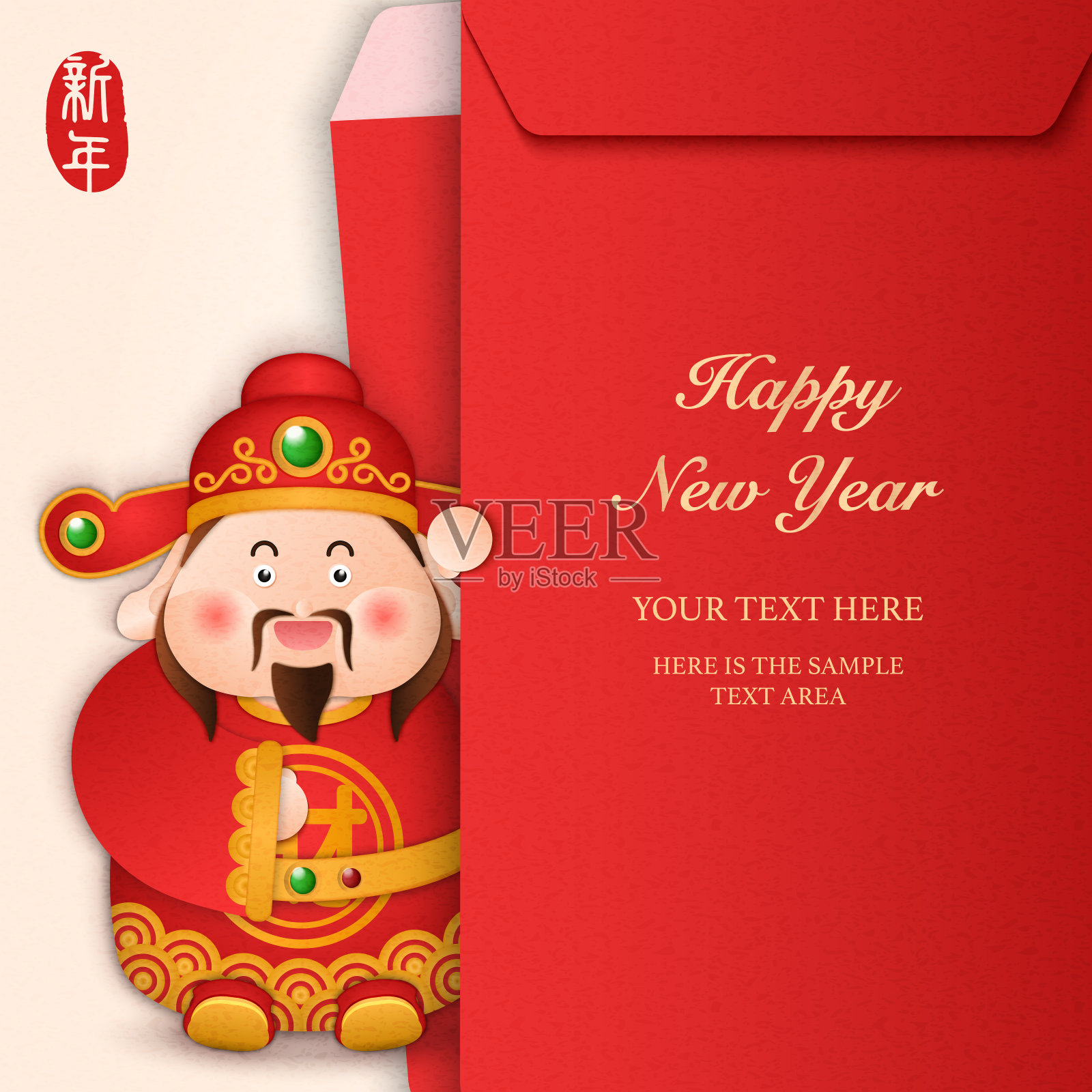 2020年春节快乐卡通可爱财神和红包模板。中文翻译:新年。设计模板素材