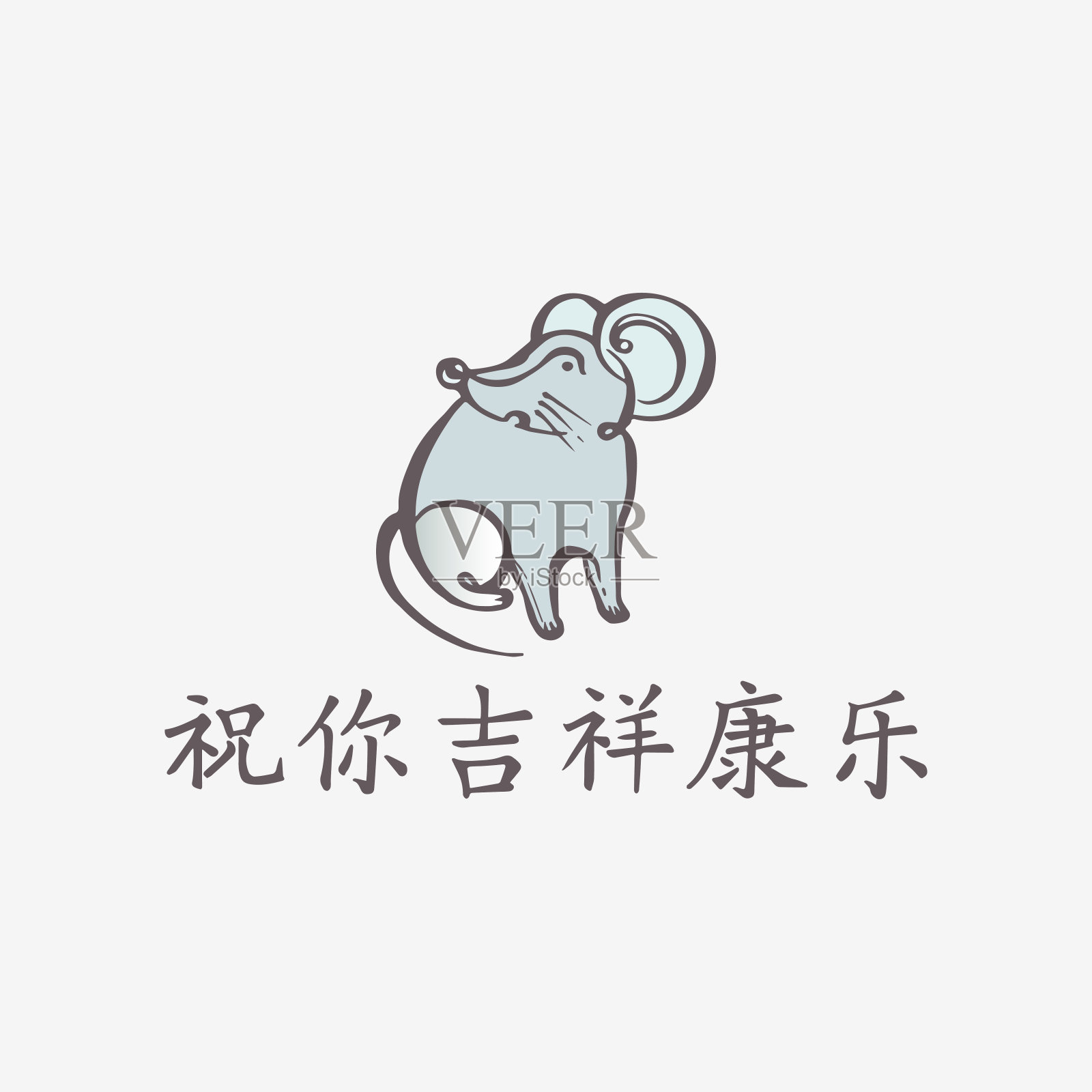 有老鼠和中文文字的中国新年贺卡设计元素图片