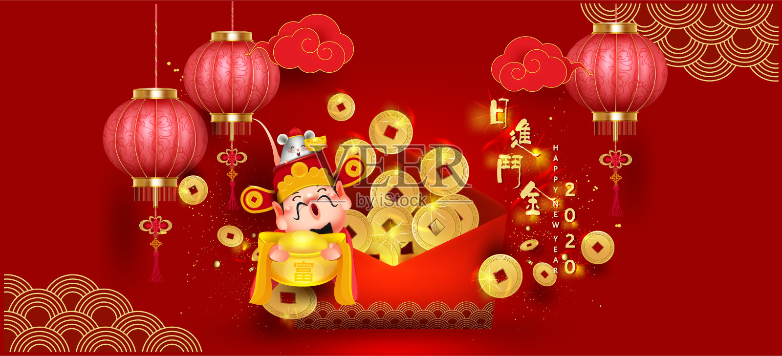 2020年中国新年吉祥汉字和中国古钱币，象征财富，汉译“富”插画图片素材