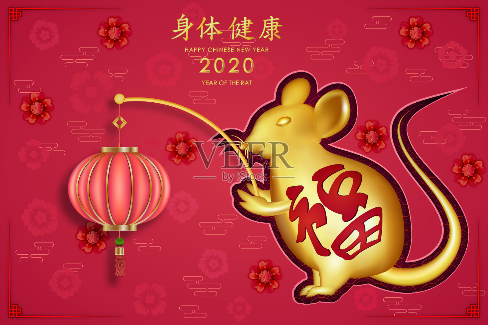 2020年鼠年春节快乐。金鼠祝你度过一个金色的春节。(中文字母表示新年快乐)设计模板素材