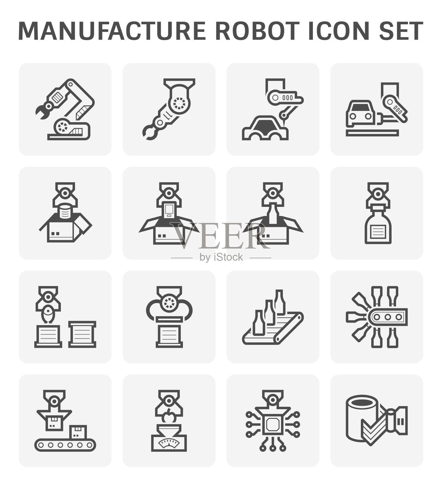 制造机器人图标图标素材