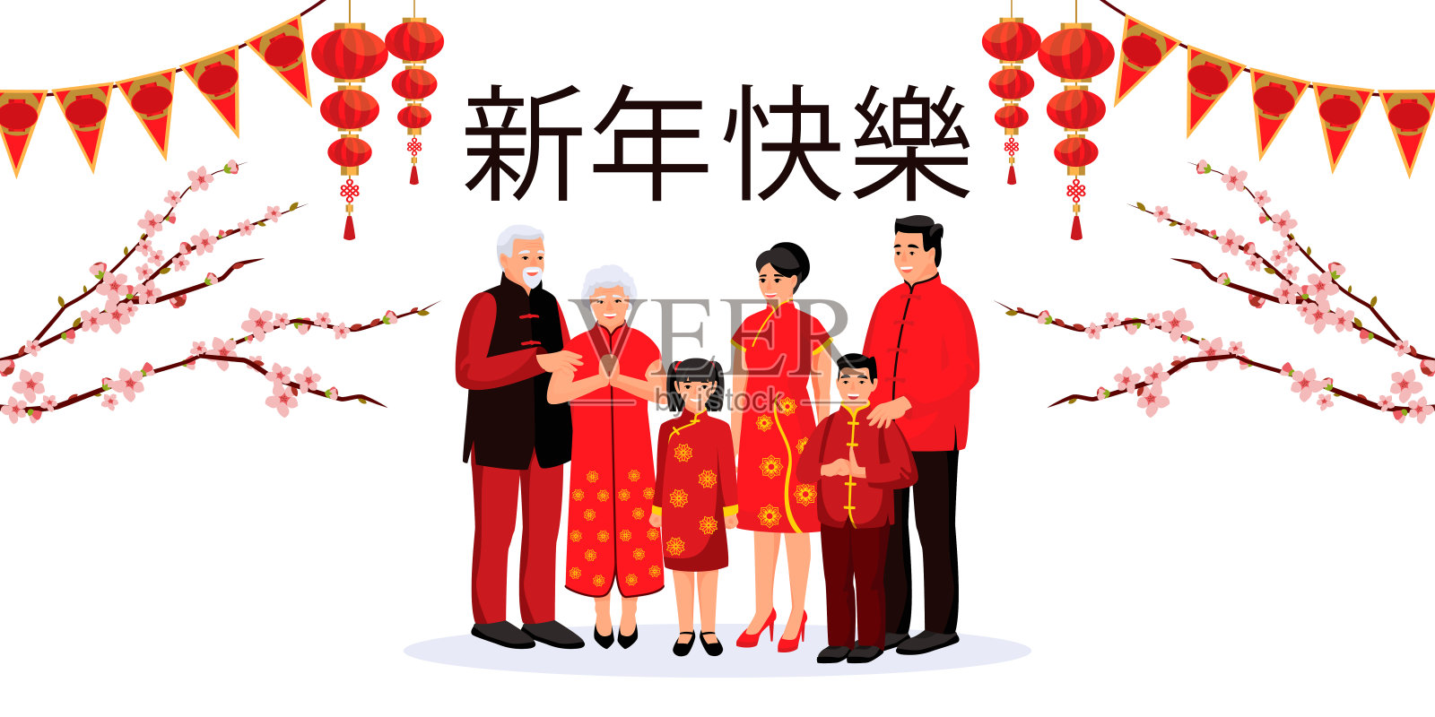 白色背景的中国家庭和节日装饰。农历新年的设计元素为横幅，海报，贺卡设计模板素材