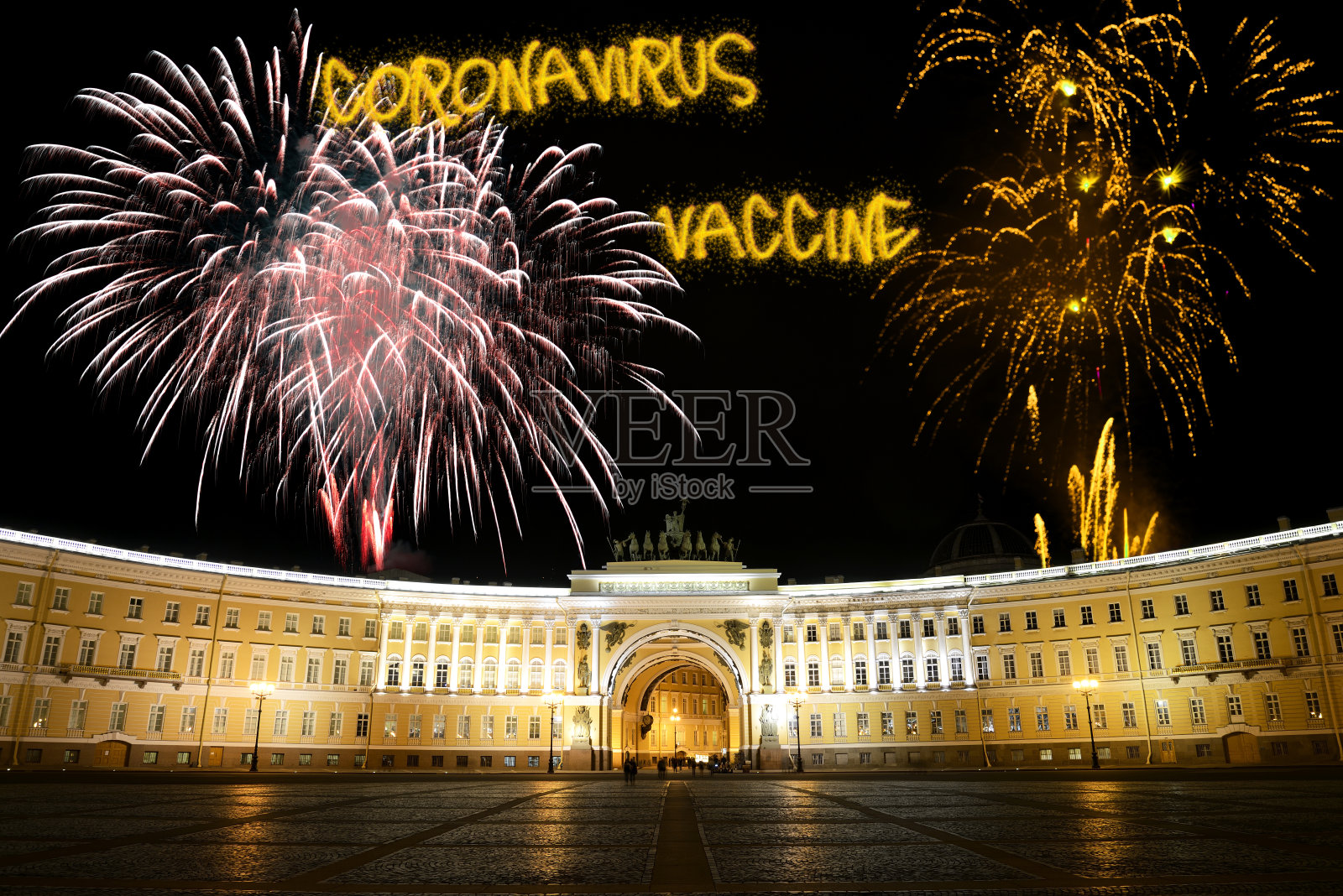 俄罗斯圣彼得堡举行新型冠状病毒疫苗庆祝活动照片摄影图片