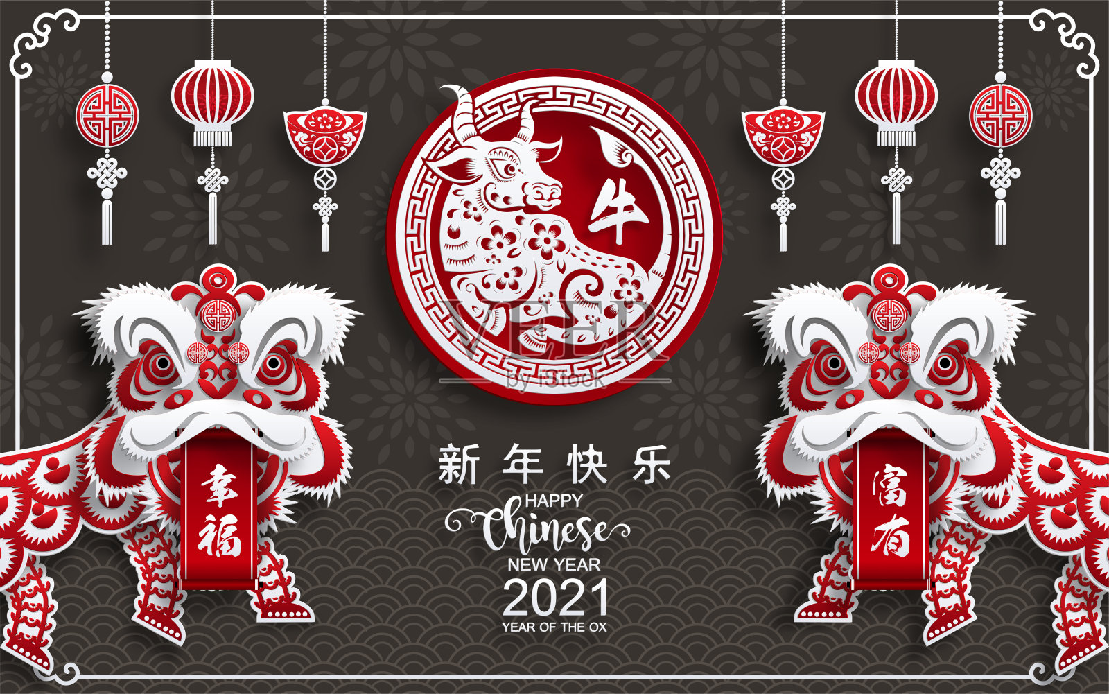 2021年中国新年。插画图片素材