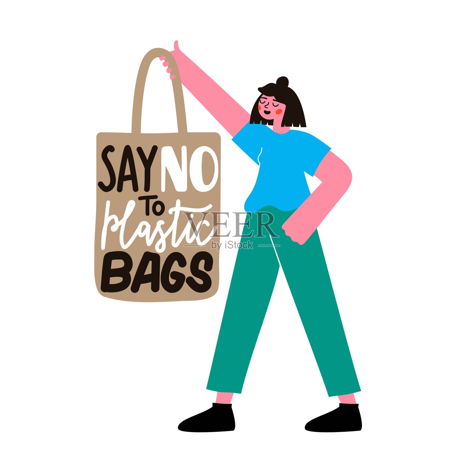 矢量插图与女孩拿着纺织大手提袋和字母短语。对塑料袋说不。设计元素图片