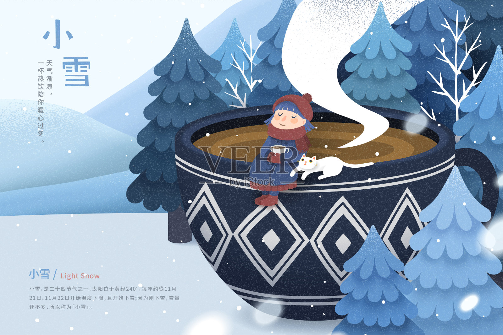 二十四节气小雪海报设计，女孩儿与白猫坐在热饮杯子边缘赏雪设计模板素材