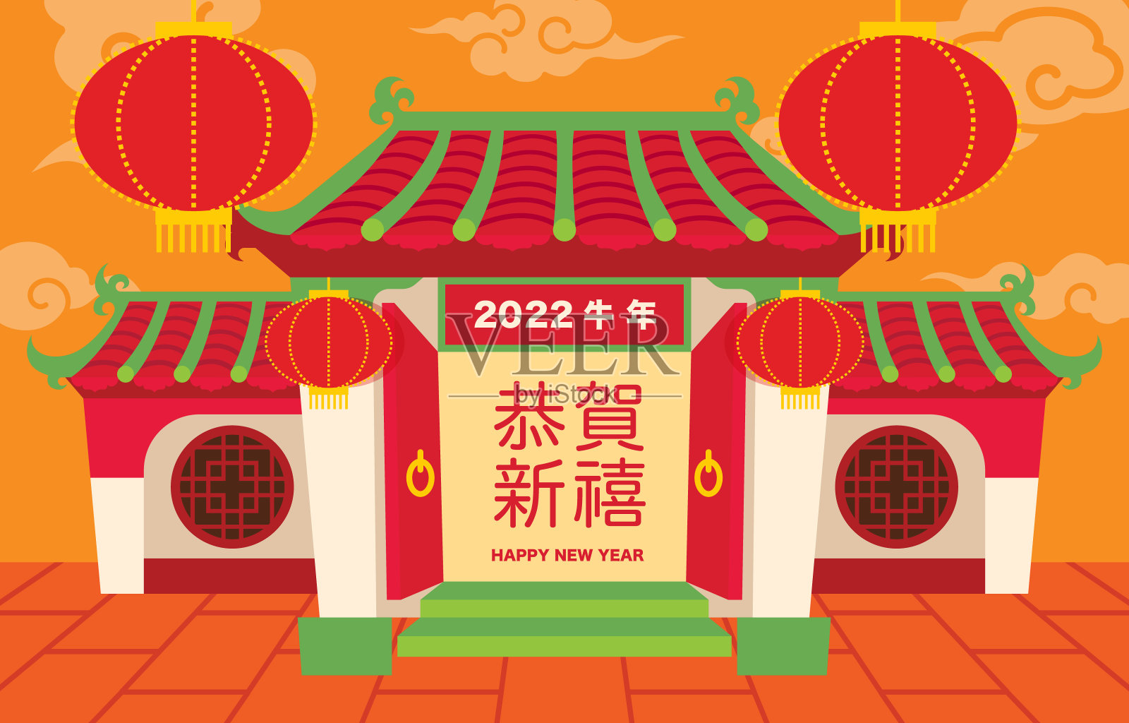 2022年春节快乐。平面设计中国传统民居和东方云朵背景。门口有书法招牌。新年快乐，繁荣或幸运设计模板素材