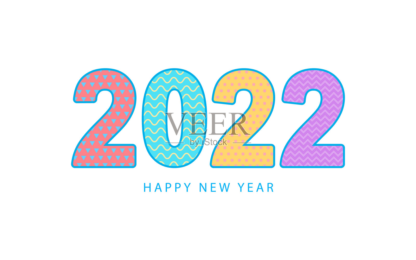 2022年-新年快乐插画图片素材