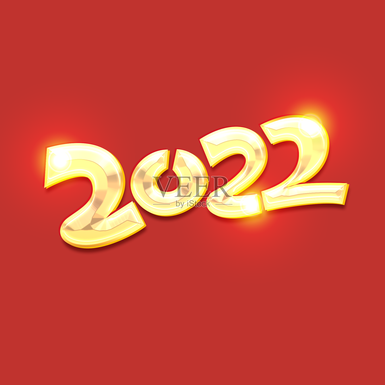 开门红2022创意字体设计设计元素图片