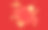 3d渲染的快乐中国新年与灯笼，sycee，硬币和幸运袋在红色的背景素材图片