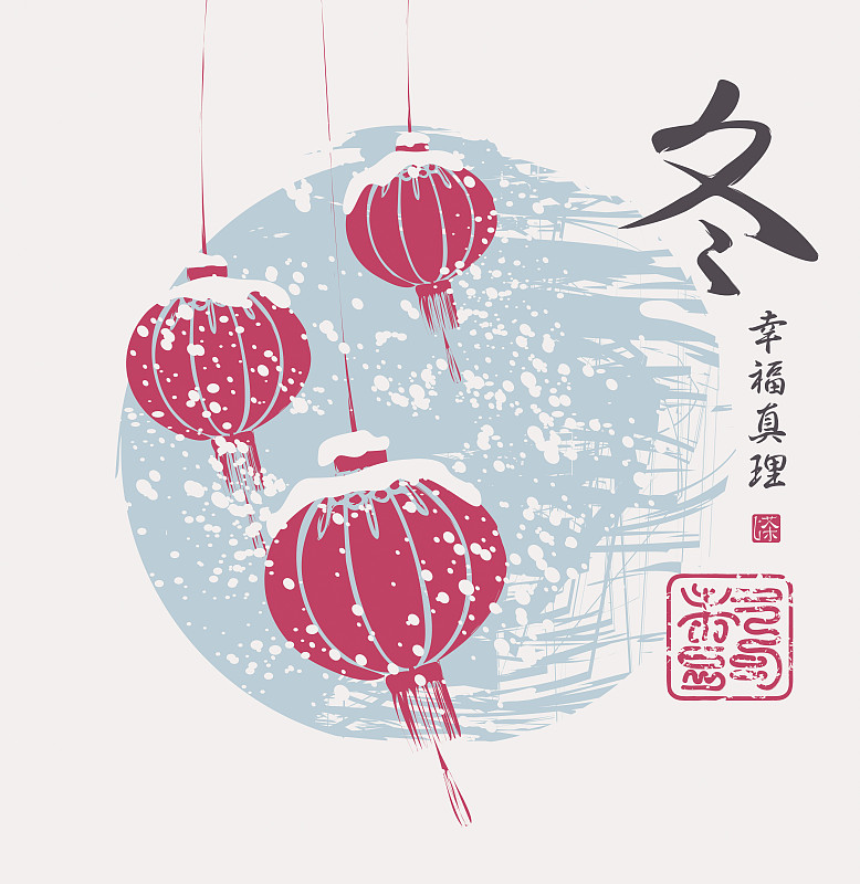 中国红纸灯笼的冬季插图图片下载